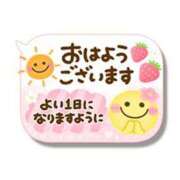 ヒメ日記 2026/10/20 06:45 投稿 かえで ニューティアラ