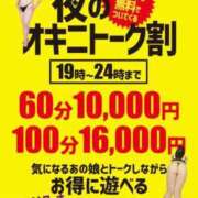 ヒメ日記 2023/10/09 13:20 投稿 朝月 BBW（ビッグビューティフルウーマン）