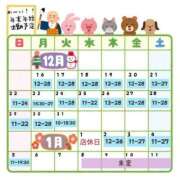 ヒメ日記 2024/12/25 12:19 投稿 朝月 BBW（ビッグビューティフルウーマン）