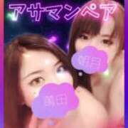 ヒメ日記 2025/02/16 13:49 投稿 朝月 BBW（ビッグビューティフルウーマン）