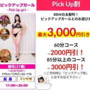 ヒメ日記 2025/02/21 23:39 投稿 朝月 BBW（ビッグビューティフルウーマン）