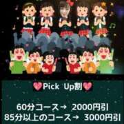 ヒメ日記 2025/02/24 11:19 投稿 朝月 BBW（ビッグビューティフルウーマン）