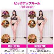 ヒメ日記 2025/02/24 23:59 投稿 朝月 BBW（ビッグビューティフルウーマン）