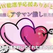 ヒメ日記 2025/02/28 15:35 投稿 朝月 BBW（ビッグビューティフルウーマン）