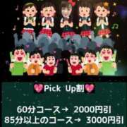 ヒメ日記 2025/07/25 16:29 投稿 朝月 BBW（ビッグビューティフルウーマン）