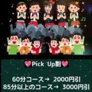 ヒメ日記 2025/09/03 22:32 投稿 朝月 BBW（ビッグビューティフルウーマン）