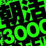 ヒメ日記 2025/10/06 08:49 投稿 朝月 BBW（ビッグビューティフルウーマン）