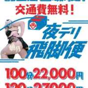 ヒメ日記 2025/10/13 00:01 投稿 朝月 BBW（ビッグビューティフルウーマン）