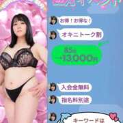 ヒメ日記 2025/10/26 10:01 投稿 朝月 BBW（ビッグビューティフルウーマン）