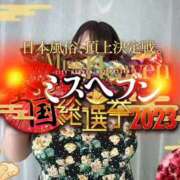 ヒメ日記 2025/10/28 06:29 投稿 朝月 BBW（ビッグビューティフルウーマン）