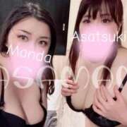 ヒメ日記 2025/11/11 16:49 投稿 朝月 BBW（ビッグビューティフルウーマン）