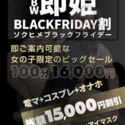 ヒメ日記 2025/11/11 21:39 投稿 朝月 BBW（ビッグビューティフルウーマン）