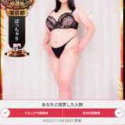 ヒメ日記 2025/11/25 00:48 投稿 朝月 BBW（ビッグビューティフルウーマン）