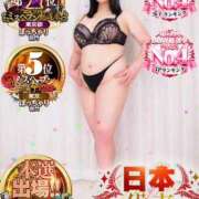 ヒメ日記 2025/12/10 15:06 投稿 朝月 BBW（ビッグビューティフルウーマン）