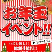 ヒメ日記 2026/01/17 22:17 投稿 朝月 BBW（ビッグビューティフルウーマン）