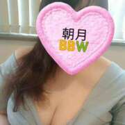 ヒメ日記 2026/01/18 22:56 投稿 朝月 BBW（ビッグビューティフルウーマン）