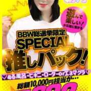 ヒメ日記 2026/02/01 16:37 投稿 朝月 BBW（ビッグビューティフルウーマン）