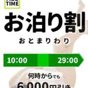 ヒメ日記 2026/02/04 20:41 投稿 朝月 BBW（ビッグビューティフルウーマン）