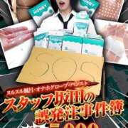 ヒメ日記 2026/03/01 10:52 投稿 朝月 BBW（ビッグビューティフルウーマン）