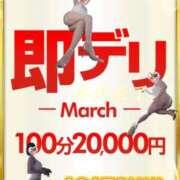 ヒメ日記 2026/03/01 11:09 投稿 朝月 BBW（ビッグビューティフルウーマン）