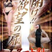 ヒメ日記 2026/03/05 10:49 投稿 朝月 BBW（ビッグビューティフルウーマン）