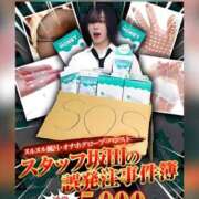 ヒメ日記 2026/03/20 10:59 投稿 朝月 BBW（ビッグビューティフルウーマン）