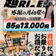 ヒメ日記 2026/05/04 10:21 投稿 朝月 BBW（ビッグビューティフルウーマン）