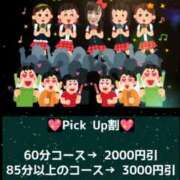 ヒメ日記 2026/06/26 00:29 投稿 朝月 BBW（ビッグビューティフルウーマン）