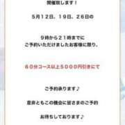ヒメ日記 2025/05/26 12:01 投稿 スイ ルパン