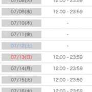ヒメ日記 2025/07/07 20:47 投稿 スイ ルパン