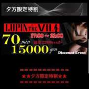 ヒメ日記 2026/04/07 19:31 投稿 スイ ルパン