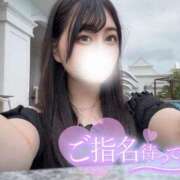 ヒメ日記 2025/01/22 05:15 投稿 あきな 全力！！乙女坂46(古町)