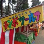 ヒメ日記 2025/08/24 17:48 投稿 あきな 全力！！乙女坂46(古町)