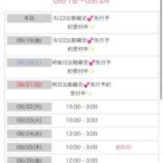 ヒメ日記 2025/09/18 19:33 投稿 あんな ドMバスターズ岡崎・安城・豊田店