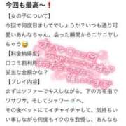 ヒメ日記 2025/10/07 19:03 投稿 あんな ドMバスターズ岡崎・安城・豊田店