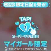 ヒメ日記 2025/10/09 21:23 投稿 あんな ドMバスターズ岡崎・安城・豊田店