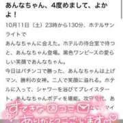 ヒメ日記 2025/10/14 17:22 投稿 あんな ドMバスターズ岡崎・安城・豊田店