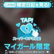 ヒメ日記 2025/10/14 18:33 投稿 あんな ドMバスターズ岡崎・安城・豊田店