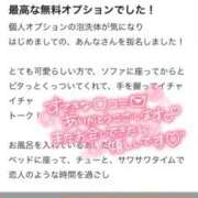 ヒメ日記 2025/10/14 21:09 投稿 あんな ドMバスターズ岡崎・安城・豊田店