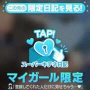 ヒメ日記 2025/10/28 21:03 投稿 あんな ドMバスターズ岡崎・安城・豊田店