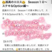 ヒメ日記 2025/11/05 17:53 投稿 あんな ドMバスターズ岡崎・安城・豊田店