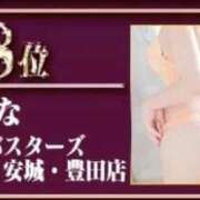 ヒメ日記 2026/07/19 19:33 投稿 あんな ドMバスターズ岡崎・安城・豊田店