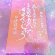 ヒメ日記 2024/01/10 23:30 投稿 るか 池袋マリンブルー本店