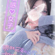 ヒメ日記 2025/10/28 18:21 投稿 しいな abc＋