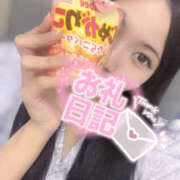 ヒメ日記 2025/11/01 16:59 投稿 しいな abc＋