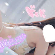 ヒメ日記 2025/12/08 14:33 投稿 しいな abc＋