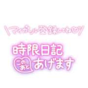 ヒメ日記 2024/10/08 18:01 投稿 富士川 みね 聖スムーチ女学園