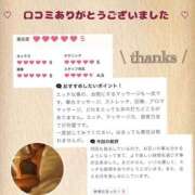 ヒメ日記 2024/12/10 18:44 投稿 新井まどか メリッサ東京 品川店