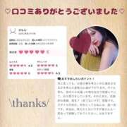 ヒメ日記 2024/12/17 00:44 投稿 新井まどか メリッサ東京 品川店