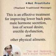 ヒメ日記 2025/01/15 18:14 投稿 新井まどか メリッサ東京 品川店